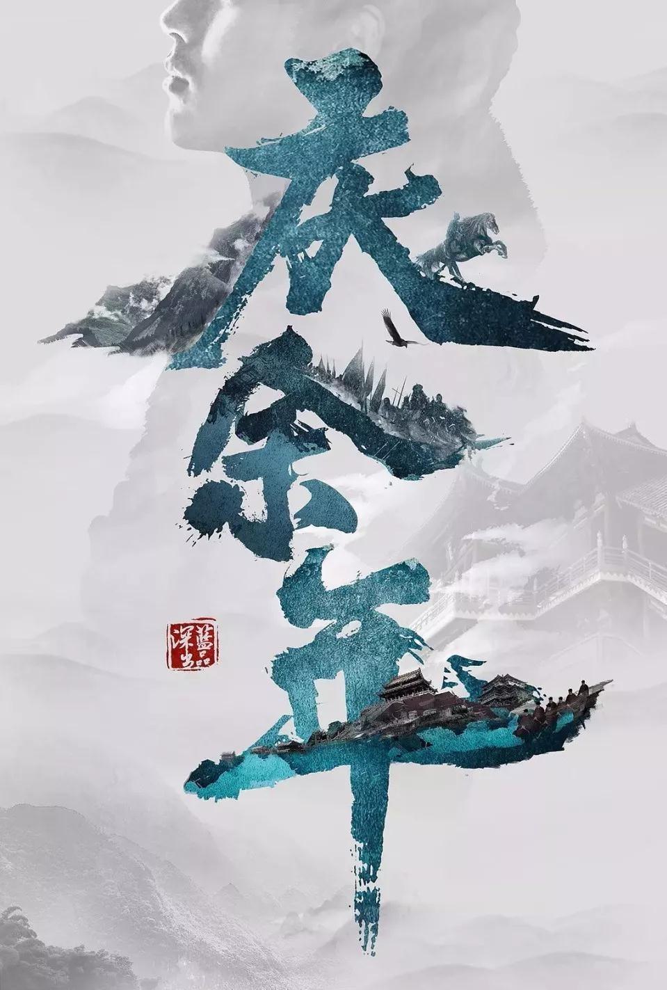 面积是什么？游戏画面
