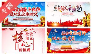 逃离太空站
