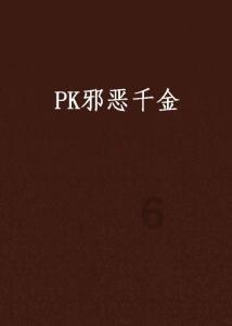 神奇洞窟逃生